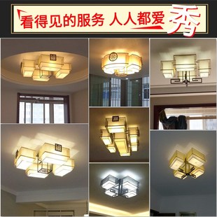 吸顶灯套餐客厅灯长方形简约仿古餐厅S卧室灯书房家用风 新中式