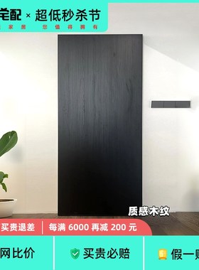 幽灵门定制黑色卧室道免漆门厨房卫生间无轨门推拉移门隐形推拉门