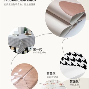 皮革电视柜桌布长方形简约现代家用茶几桌垫pvcS防水防油免洗定制