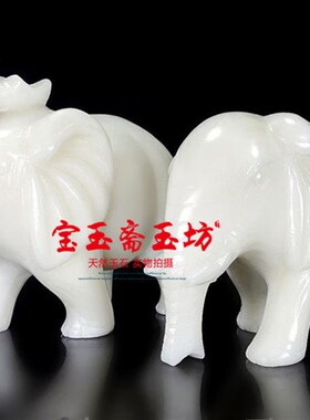 天然玉大象摆件招财镇宅风水玉象家E居客厅装饰玄关办公室桌面摆