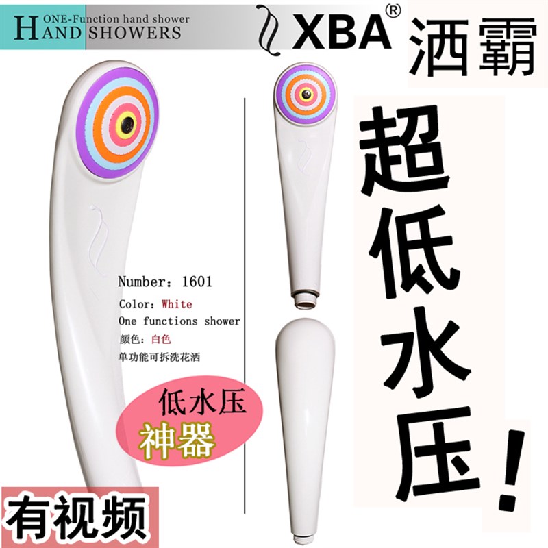 洒霸第二代超强增压n超低水压花洒手持淋浴喷头节水不锈钢软管吸