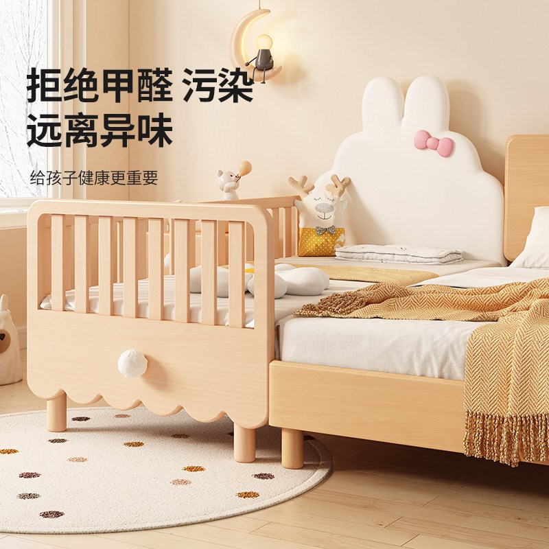 兔小棉榉木儿童床加宽拼接床婴儿宝宝床实木小床侧边带护栏床边床