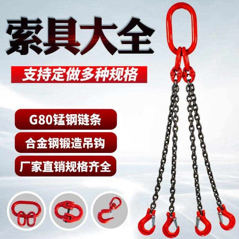 起重链条大开口吊钩环眼货柜钩2T挂钩5t8TM钩子吊V装索具配件宽口
