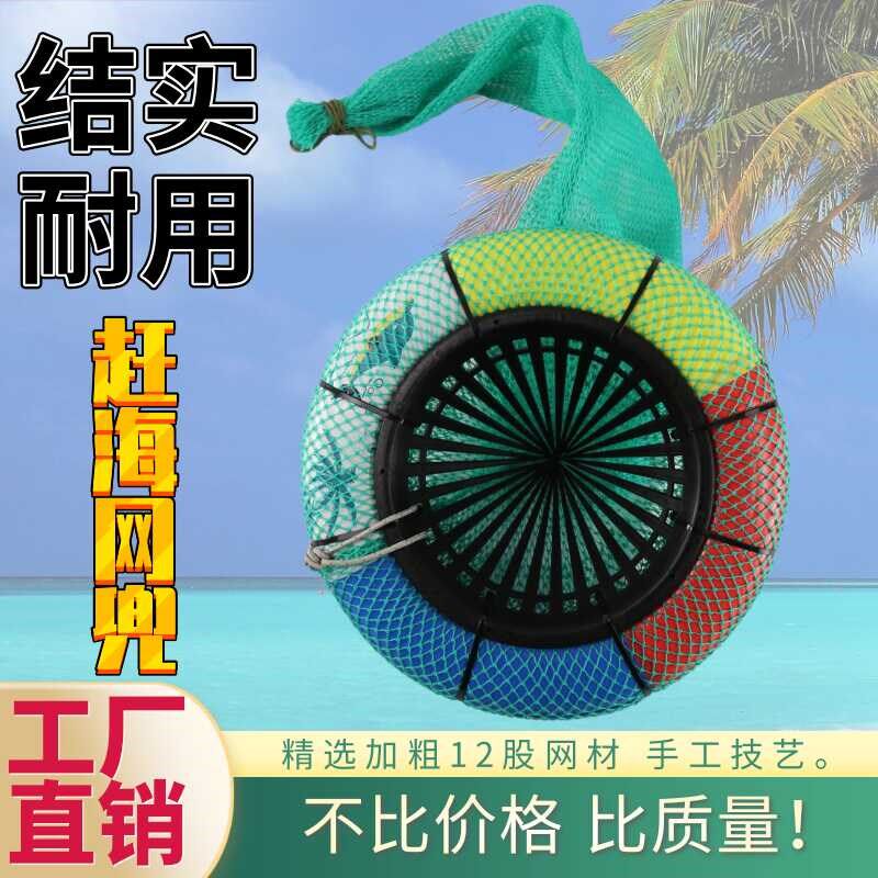 可漂浮鱼护实心泡沫鱼篓赶海神器专用网兜装鱼虾蟹八爪鱼水下鱼护