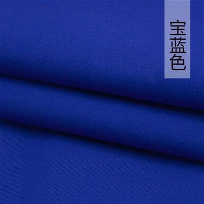 天蓝的确良布料学校单位窗帘蓝布蓝色背景布1.5米宽的确良。。。
