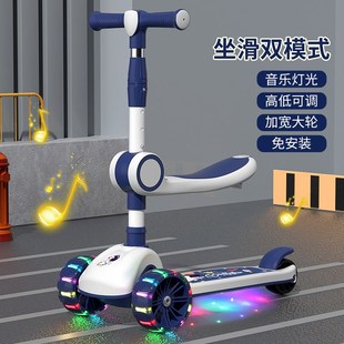 滑板车儿童1 男孩女宝宝滑滑溜溜车 3—6 1s2岁以上小孩踏板折叠款