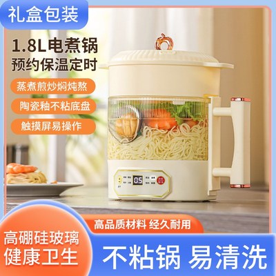 养生壶一体办公室多功能炖煮花茶壶慢炖迷你养身壶宿舍家用烧水壶