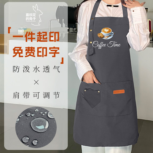 围裙餐饮专用定制logo印字男女工作服G2024新款帆布防水挂脖可调