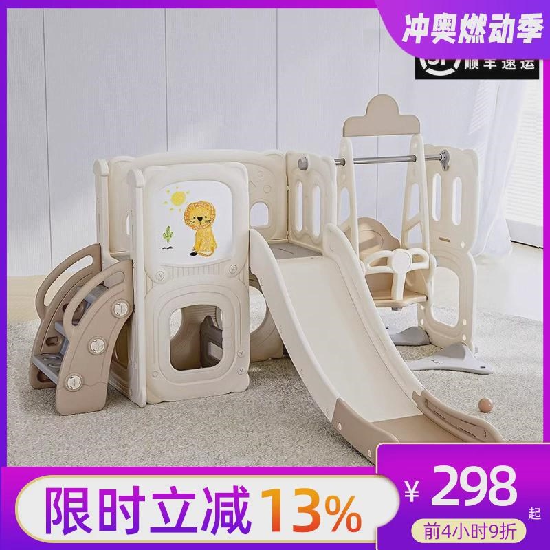 哈比树猫咪c滑梯儿童室内家用滑滑梯秋千组合3到10岁玩具攀爬架图片