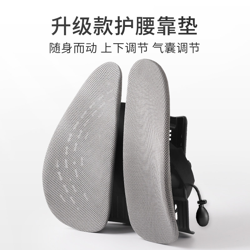 靠枕椅子护腰靠垫人体工学t腰垫办公室腰靠久坐神器靠背垫座椅靠