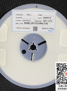 0805 贴片叠层电感  22NH 27NH 39NH 47NH 56NH 82NH 100NH 150NH