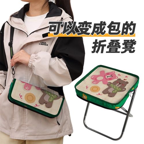 便携式折叠凳迷你板凳音乐节随地坐神器笔袋超轻小马扎户外露营椅