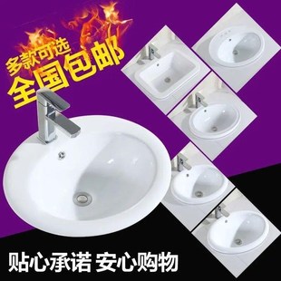 台上盆陶瓷洗手盆单盆家用洗脸盆K洗面盆卫生间面盆洗漱 半嵌入式