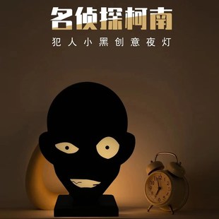 网红嫌疑人氛围灯黑衣人小夜灯解压桌面台灯P男生生日礼物送同学