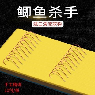 進(jìn)口溪流魚鉤綁好l成品子線雙鉤手工精綁野釣細(xì)條小魚專用魚鉤仕