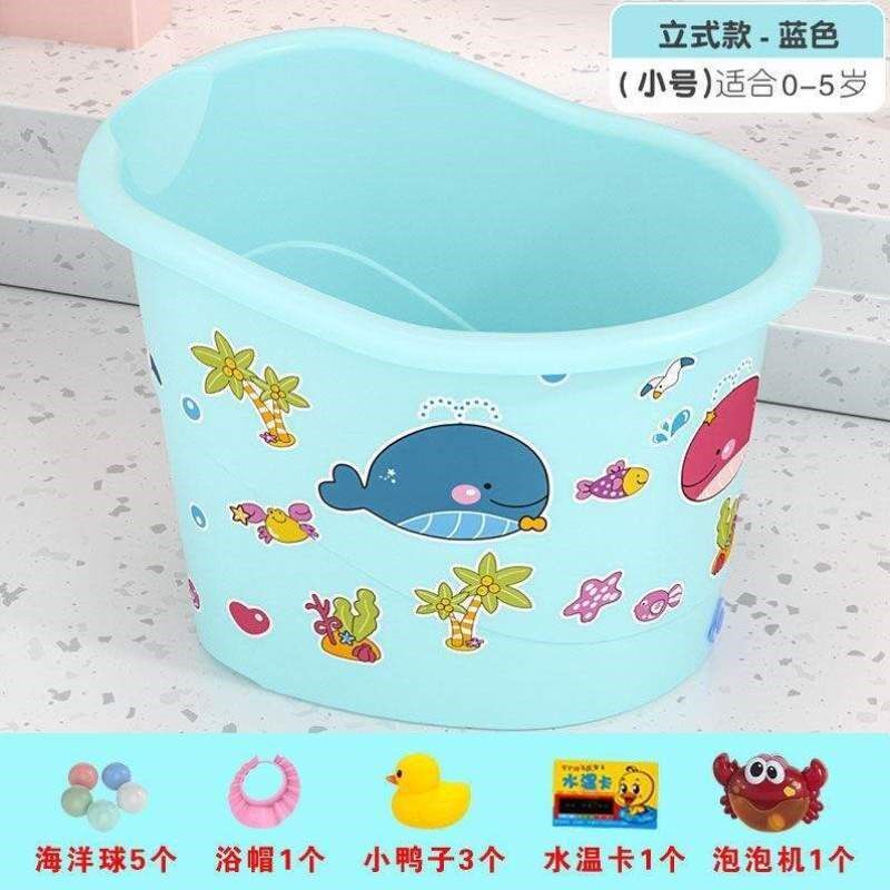 桶洗澡盆儿童以上宝宝小孩3大岁岁沐E浴洗澡6泡澡桶家用全身加厚