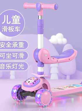平衡车1一3岁滑板轻便三轮儿童2宝溜小多功能R新款半可坐高级携式