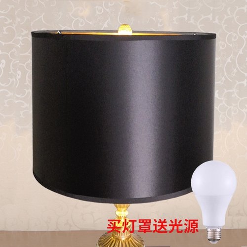 灯罩外壳美式台灯落地灯具黑色金色布艺大号小号客厅卧室书房极简