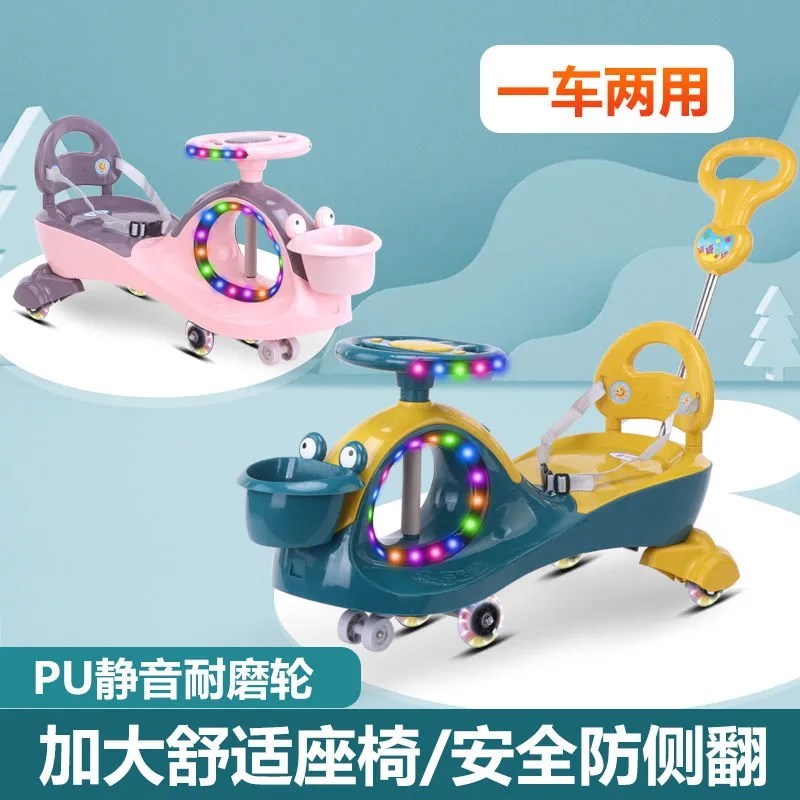 儿童扭扭车宝宝i车带音乐溜溜车万向轮2-10岁摇摆玩具滑滑妞妞车