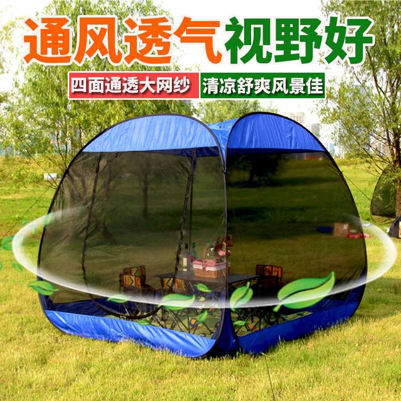 速开帐篷遮阳室外沙滩帐q户外旅游自动纱网防蚊帐5-10人大型凉棚