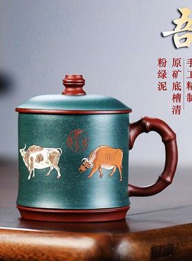 宜兴紫砂杯男女士大m容量纯手工茶杯套装原矿泡茶办公水杯子五牛