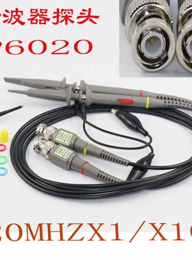 现货P6100示波器探头20-500MHz探针帽表笔接地线配件