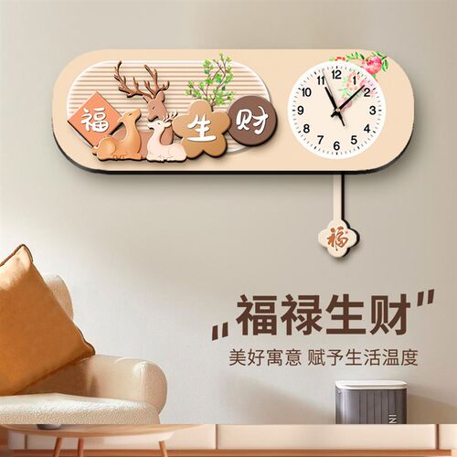 2024新款墙面装饰挂钟现代餐厅钟表免打孔奶油风简约时尚卧室时钟