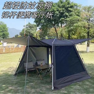 防蚊帐篷铝杆自动便携遮阳客厅3 5人海滩简易速开移动凉棚一体帐