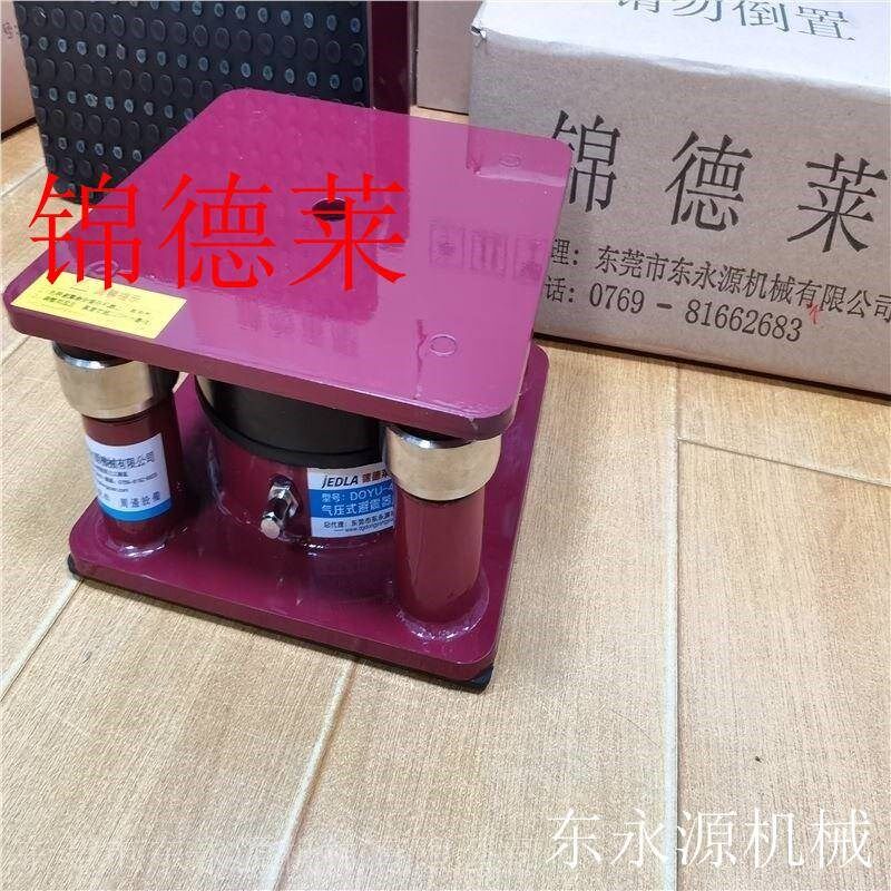 厂促织机绳离减器锦德莱三坐标隔垫四柱裁震剪机防振器新品