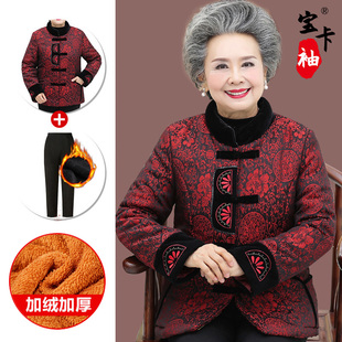 奶奶冬装棉衣60岁70太太衣服女中老年人加绒加Q厚妈妈秋冬外套棉