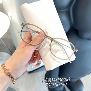 超轻5克近视眼镜女可配度数颜值透明素颜近视眼睛框镜架男9008