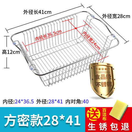 水槽沥水篮30i4不锈钢沥水架洗菜篮洗菜盆篮厨房水池沥水蓝