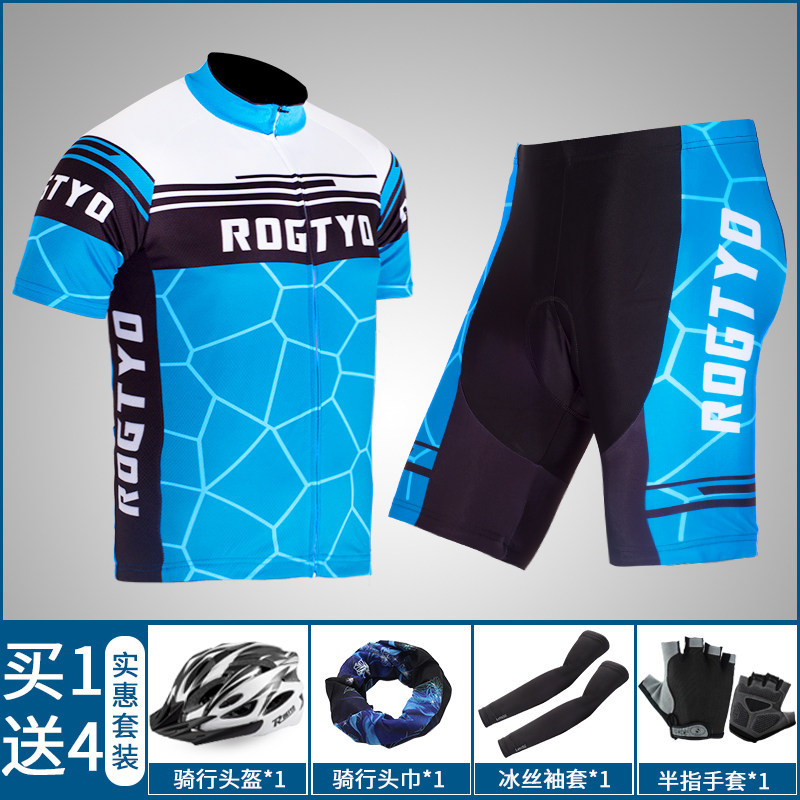 自行车骑行服套装男款夏季速干公路山地车骑行上衣服短半袖短裤子