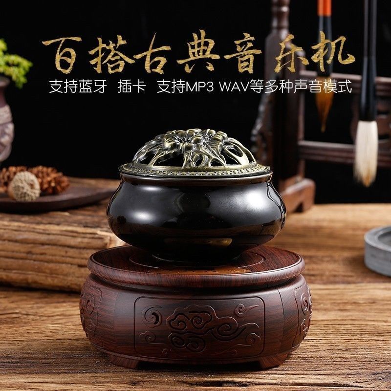 古琴古典音乐机家用百搭底座摆件充电可插卡带遥控复古蓝牙音响