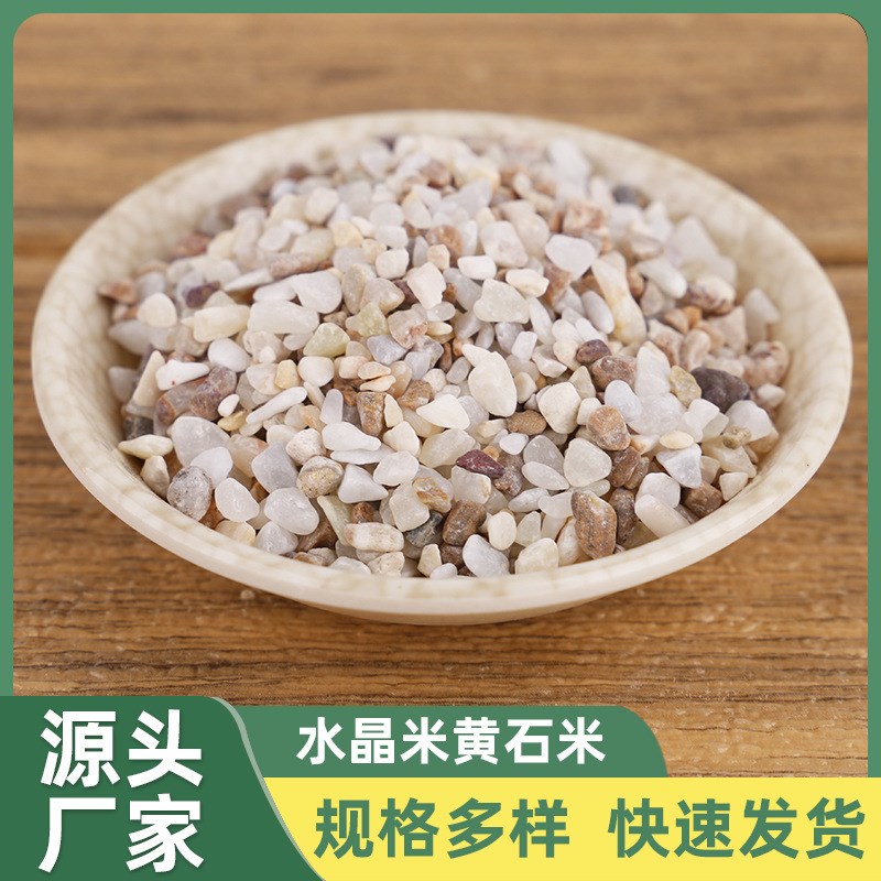 厂家水晶米黄 混凝土路面透水胶粘石 酒店园林造景铺路水磨石