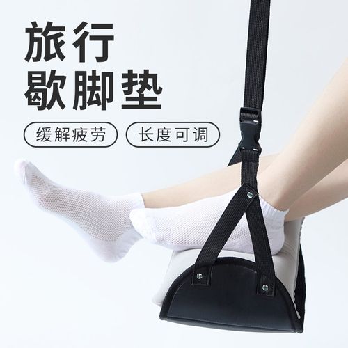 便携脚垫长途飞机高铁坐汽车脚踏旅行旅游办公室放脚托脚睡觉神器