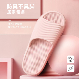 抗菌防臭按摩浴室拖鞋 夏季 防w滑软底洗澡男女家居用室内凉拖不臭