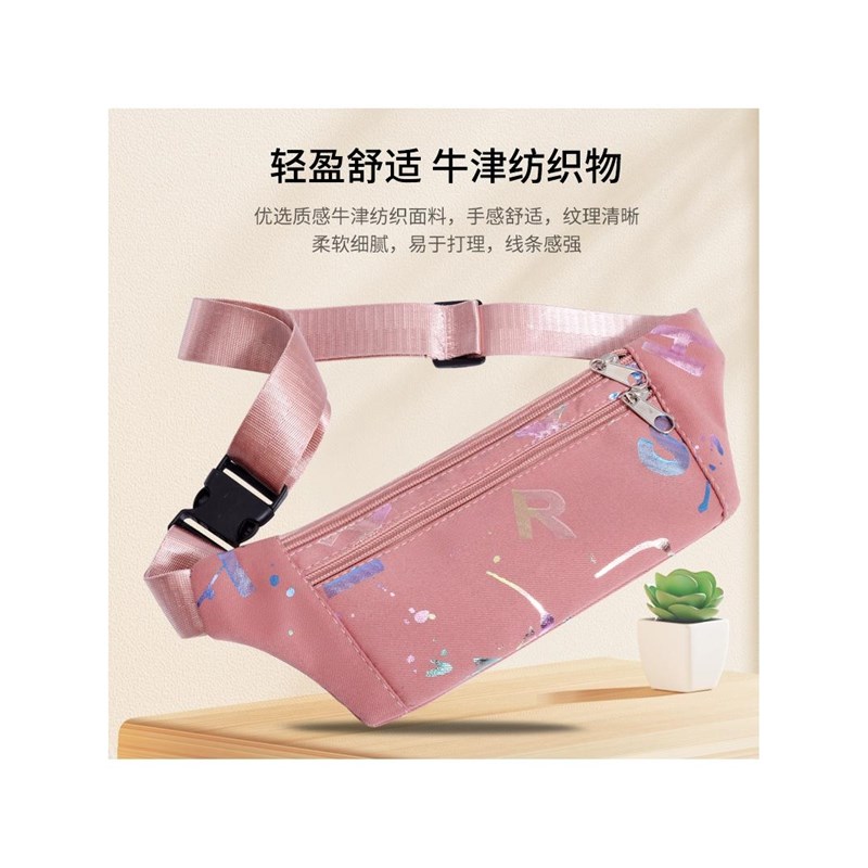新款运动腰包跑步健身手机包男女多功能户外装备休闲小腰带包收银