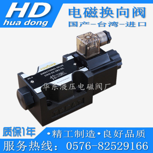 YOUQUEN电磁换向阀DG4V-5-62BLA-M-P712/U712-H/T-7/6-40