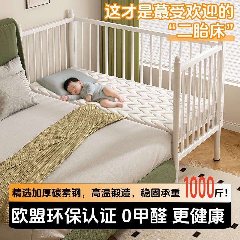 铁艺儿童床拼接床婴儿床大人可睡护栏可调高度床边加宽拼接单人床