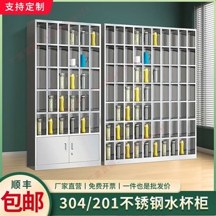 多格水杯柜员工水杯柜工厂车间水杯柜多层水杯存放架柜