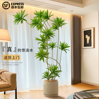 百合竹仿真绿植大型室内装饰客厅落地树级仿生假