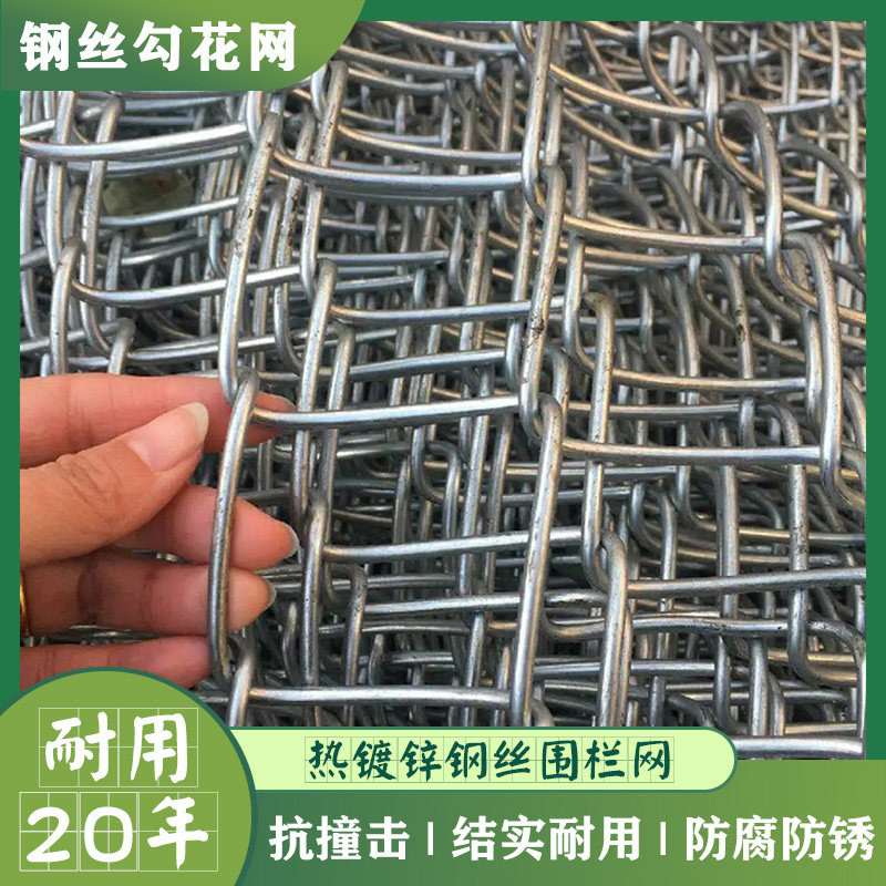 农村菜地羊舍园鱼池鸡棚窝猪圈铁栏栅围栏围网生锈铁丝网子爬藤