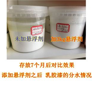 悬浮剂  抗沉淀助剂  增稠剂 触变剂  低添加量 抗分水助剂  粉状