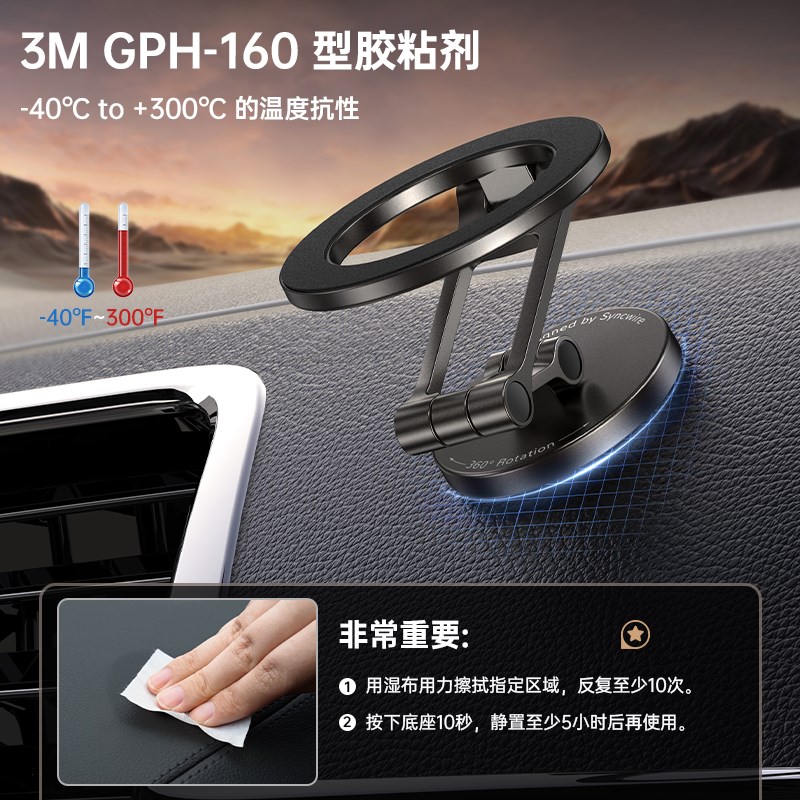 升维手载支架汽手架磁吸式出风口导航中控台升级轴支撑固定用