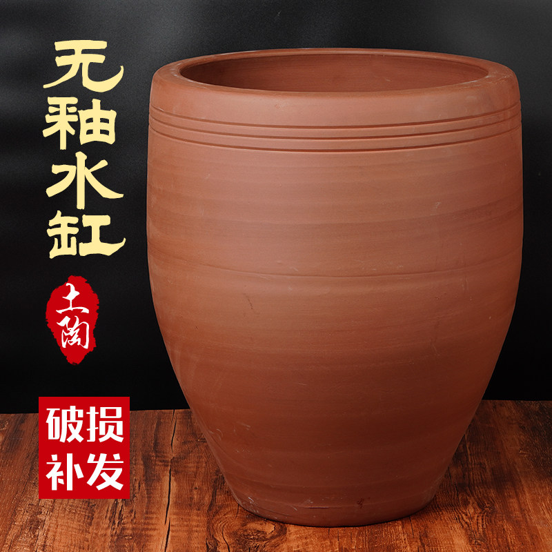大水缸老式储水缸大号养鱼发酵荷缸造景腌菜陶缸储