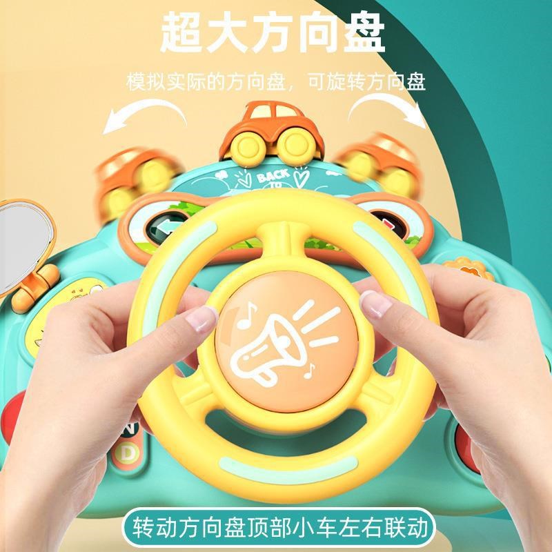 儿童益智早教方向盘仿真模拟小汽宝宝乐益智趣味乐学