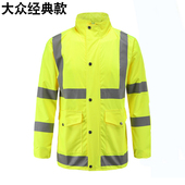 路政速透气防水 装 加厚新式 交通执勤巡逻安保物业反光雨衣雨裤