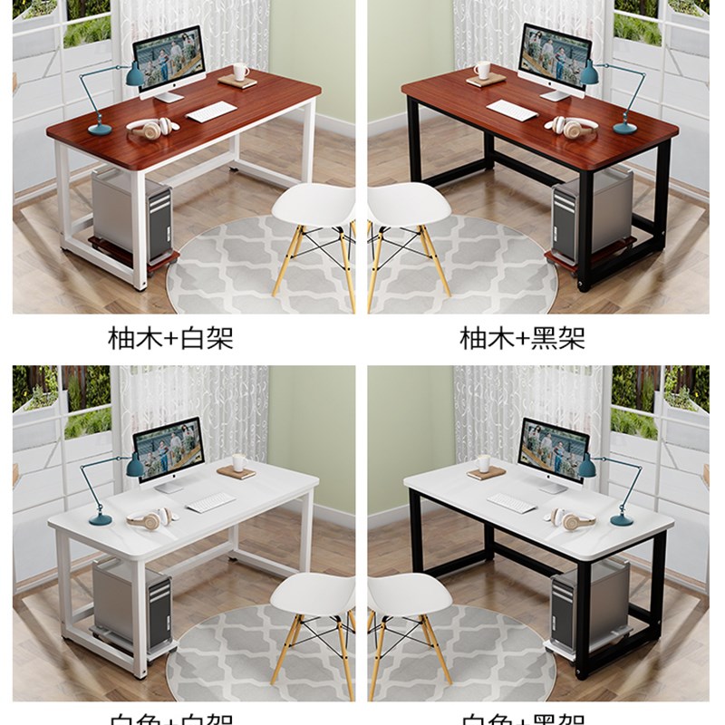 经济型电脑桌员工办公培训桌写字台儿童学习桌