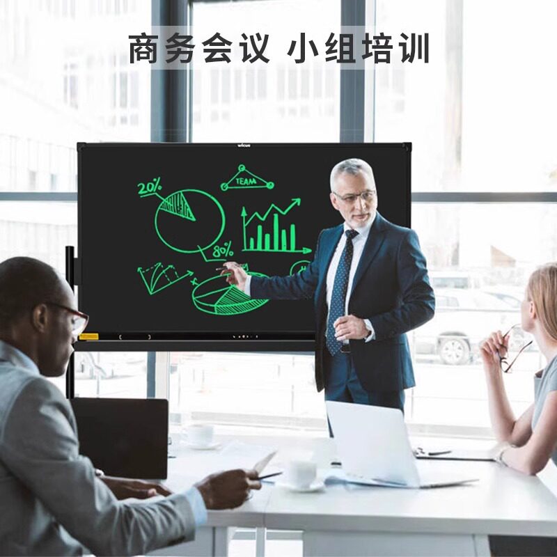 唯酷英液晶黑板电子黑板手写板写字板培训上课教学大滑动支架式键